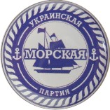 Морская партия.jpg