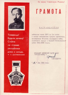1984.jpg