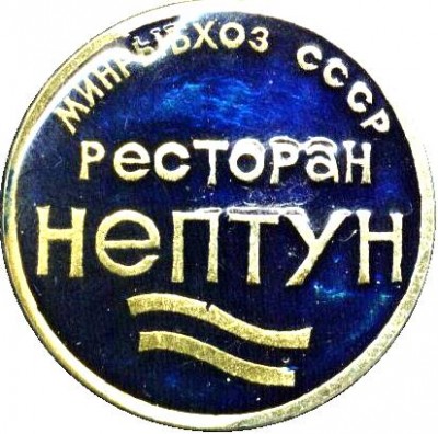 минрыбхоз.jpg