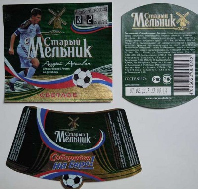 отм-ки 010.jpg