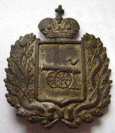 Кокарда полицейского Смоленской губ..jpg