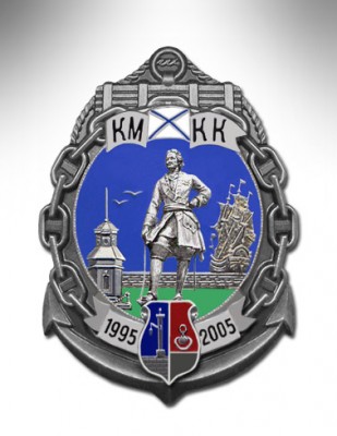 КМКК-2.jpg (49.58 КБ) 5586 просмотров КМКК-2.jpg