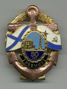 50 лет училищу.jpg