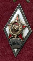 ввмиу1.jpg