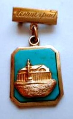 Серия 60-х гг. Ленинград.Биржа. ЦВММ_2.0.jpg