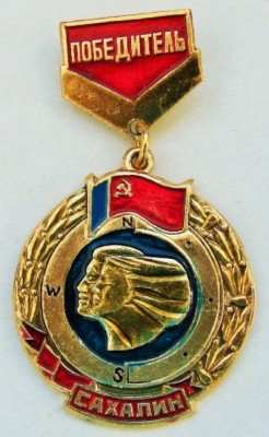 Spartakiada SMPO2.jpg