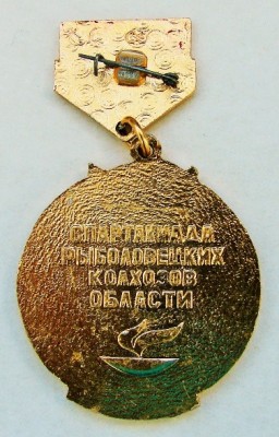 Spartakiada SMPO2-r.jpg