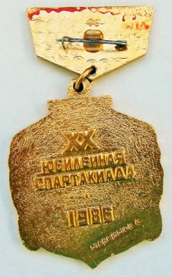 Spartakiada SMPO3-r.jpg