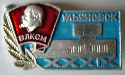 39 Ульяновская городская конференция.jpg