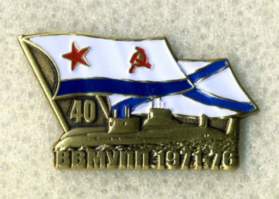 VVMUPP 40let 1971-76.jpg