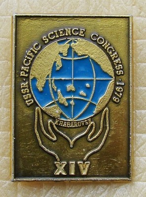Khabarovsk79.jpg