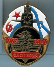 3 флотилия.jpg