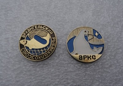АРКС_Архангельский рыбакколхозсоюз.jpg