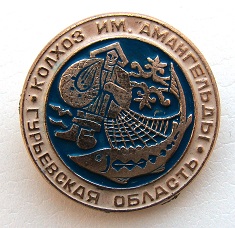 Gurjeva.jpg