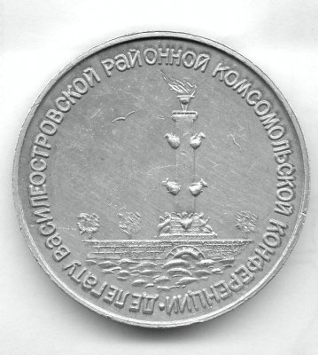 img660 коррекция.jpg