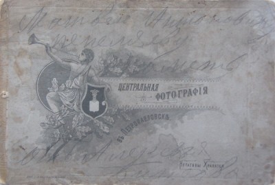 Старший фельдшер-3.jpg