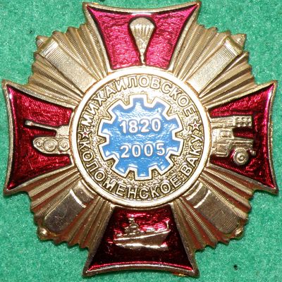 Коломенское ВАКУ.jpg