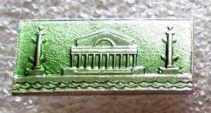 Копия (2) Ленинград. Архитектура. Стрелка._1.0.JPG