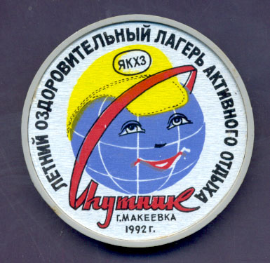 981.jpg