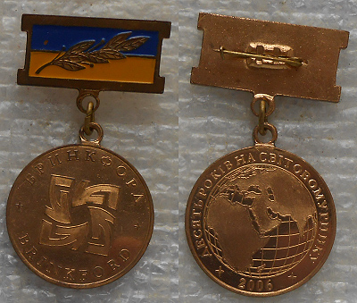 2006.jpg
