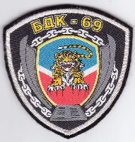 VMF - CH F - BDK 69 Orsk 1.jpg