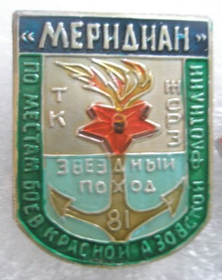 P3010005.JPG
