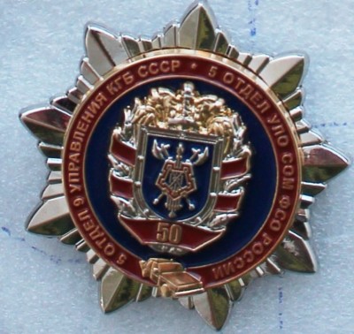 фсо1.jpg