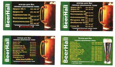 Изображение 037.jpg