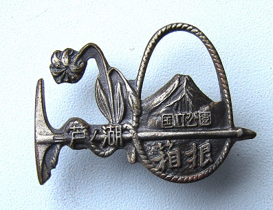 Ashi-notoko1.jpg