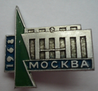 P1050091.JPG
