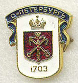 Санкт-Петербург 047.jpg