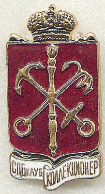 Санкт-Петербург 021.jpg