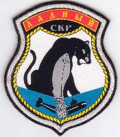 VMF - CH F - SKR Ladnyy 1.jpg