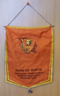 Изображение 1488.jpg