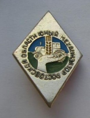 YMRO.jpg