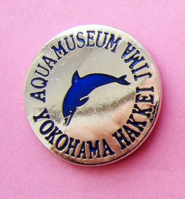 Yokohama aquarium.jpg