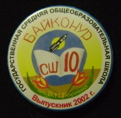 DSC00003.jpg