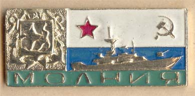 из сети