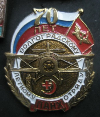 ПАНХ.jpg