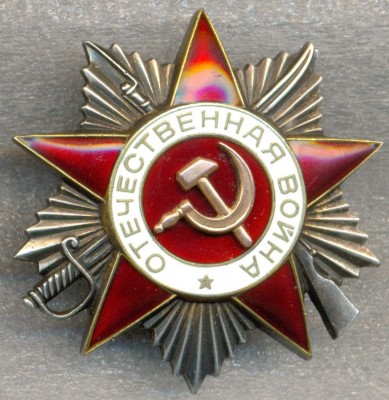 ОВ.jpg