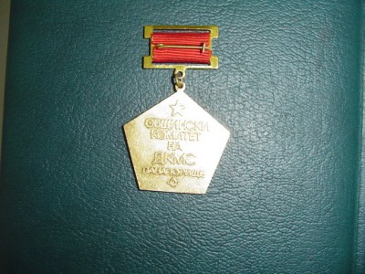 Ралчо Сапунджиев Б.jpg