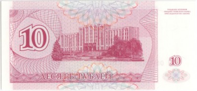 10 1994 R10.jpg