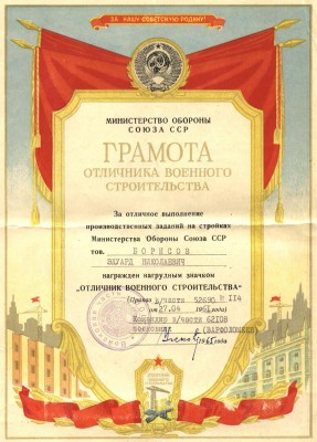 20032016-1.JPG