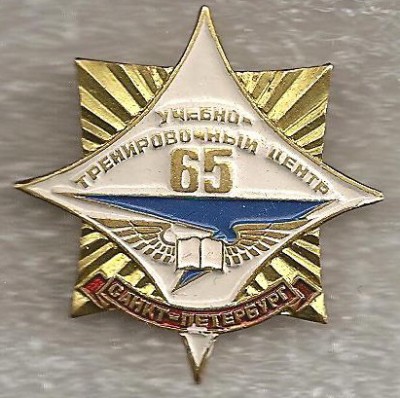 УТО 1.jpg