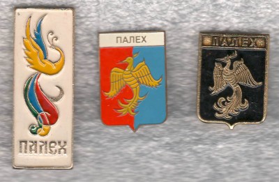 Palex.jpg