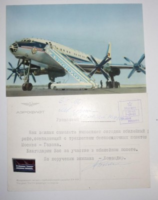 москва-гавана1.jpg