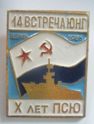 P3240001.JPG