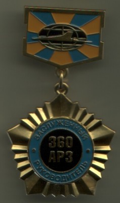 Scan-160323-0001.jpg