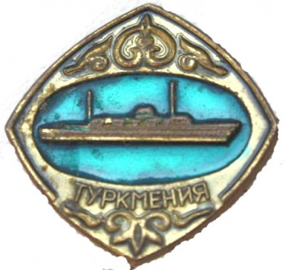 туркм.jpg