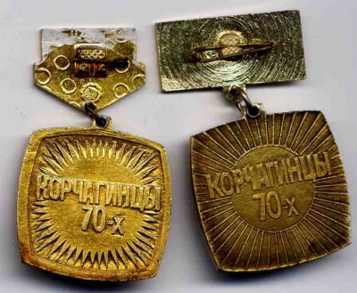 kor_11-12_r.jpg